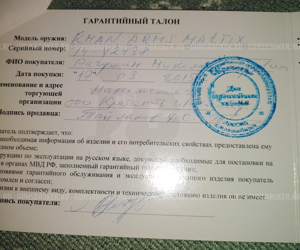 khan arms MATRIX KINE-SYS