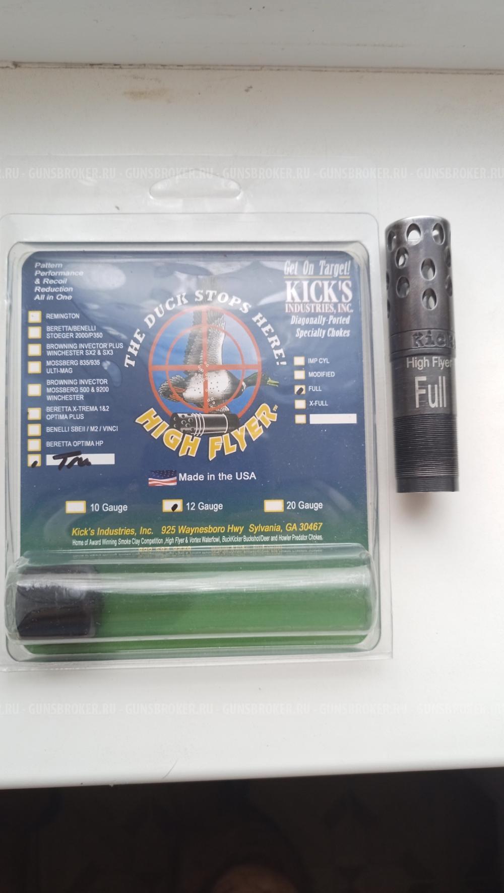 Kicks HF Full на МР-155