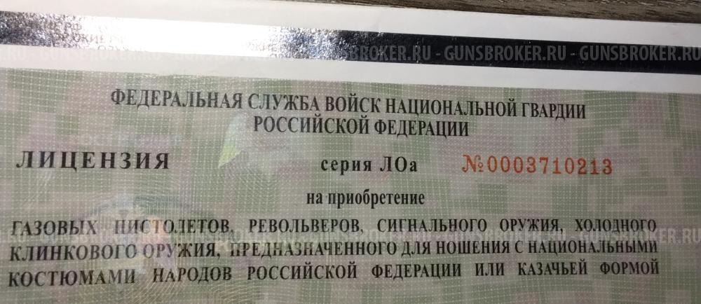 Кинжал "Бебут" Кизляр