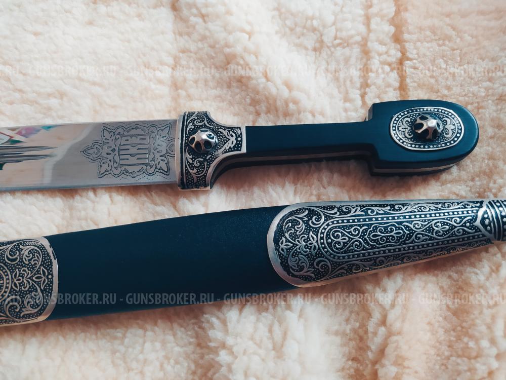 Кинжал кавказский ККВ. Производство Кизляр.