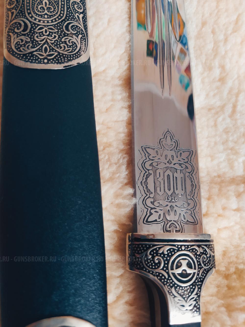 Кинжал кавказский ККВ. Производство Кизляр.