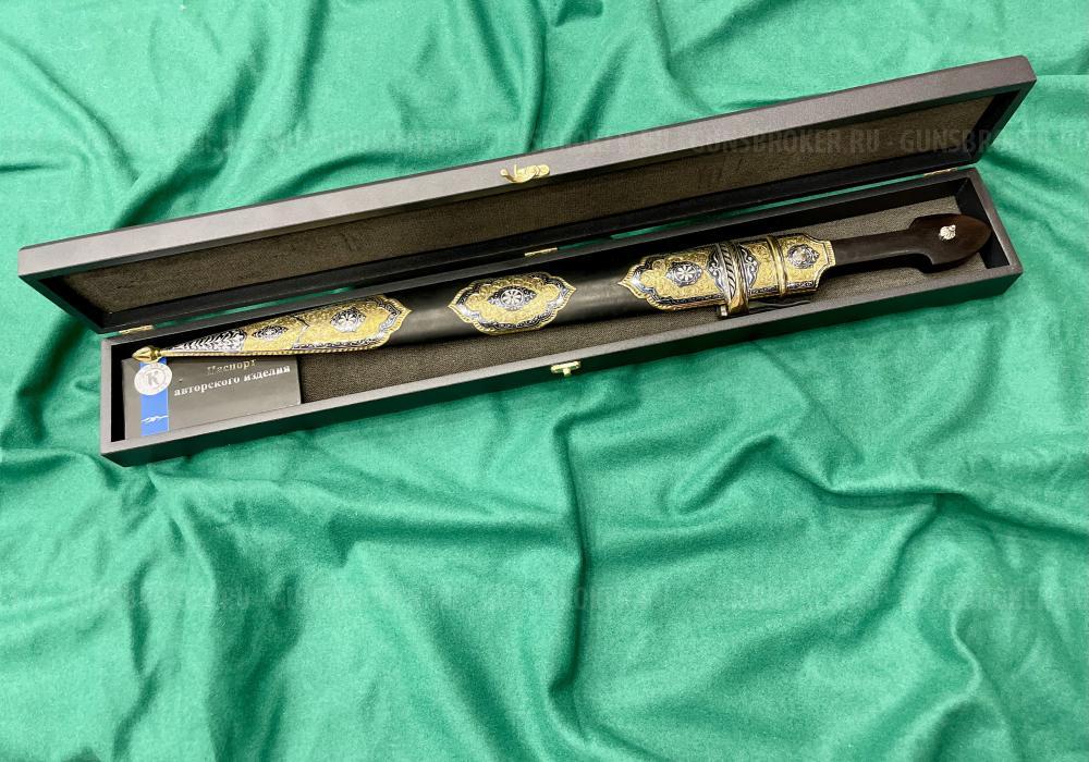 Кинжал КД (НОВЫЙ) 