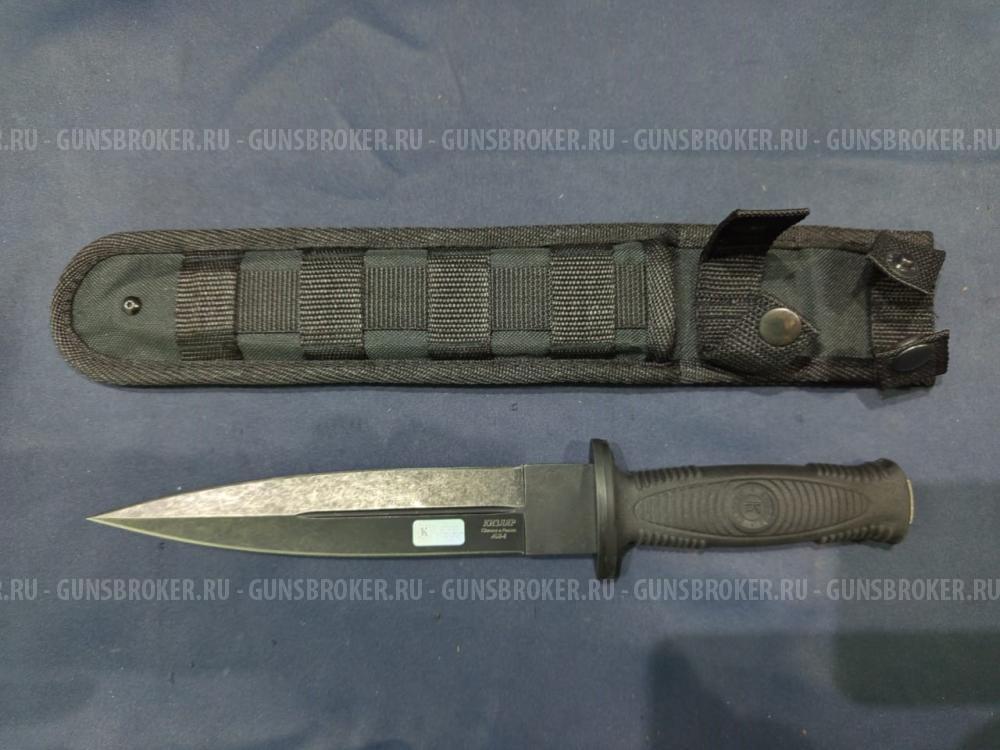 Кинжал КО-2 (ХО)
