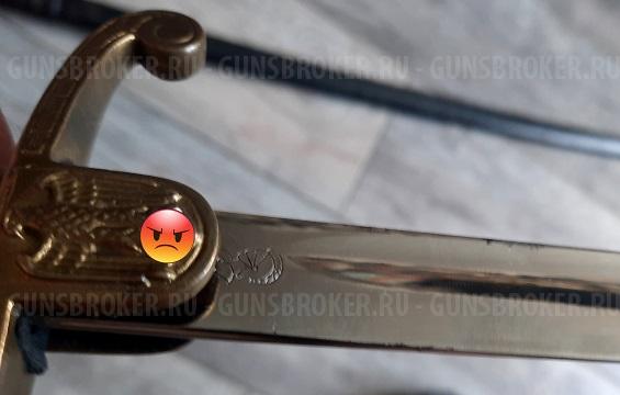 парадная сабля WKC Германия 3 рейх