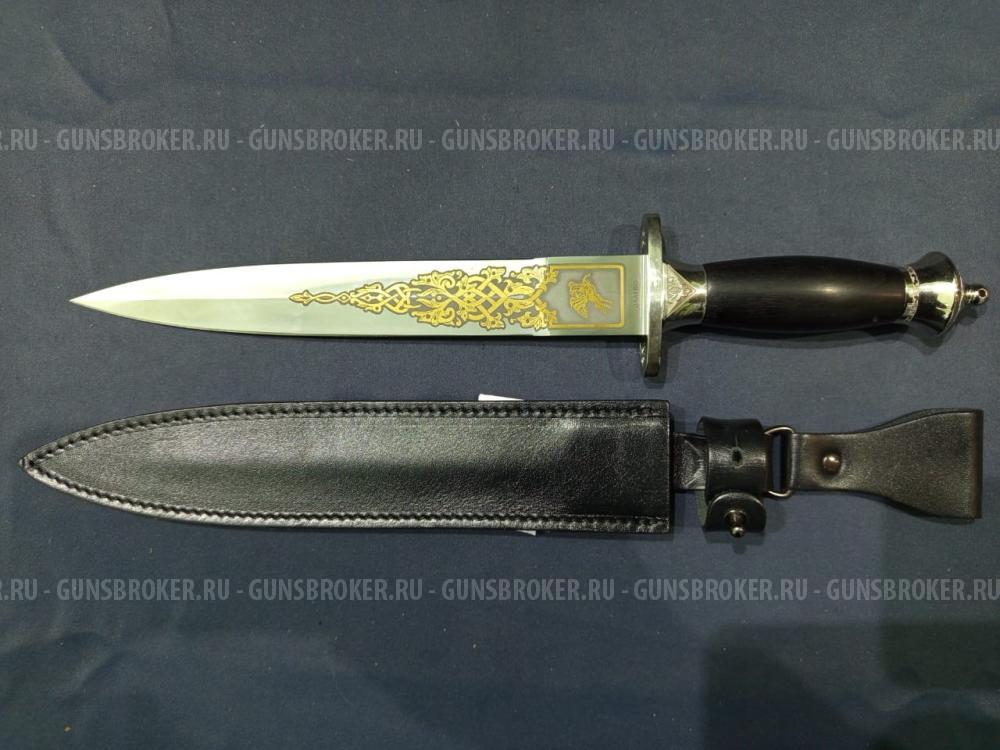 Кинжал "Урал" (ХО)