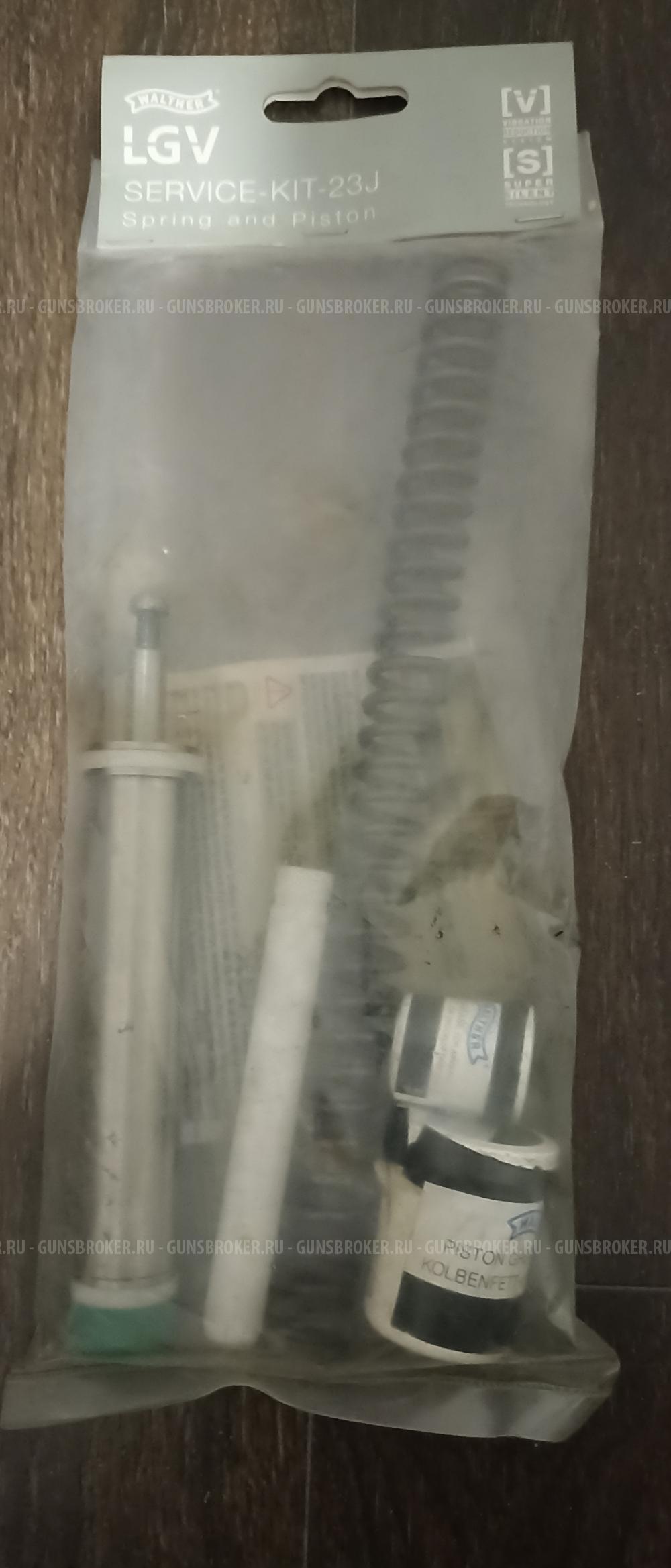 КИТ Walther LGV (23 Дж)