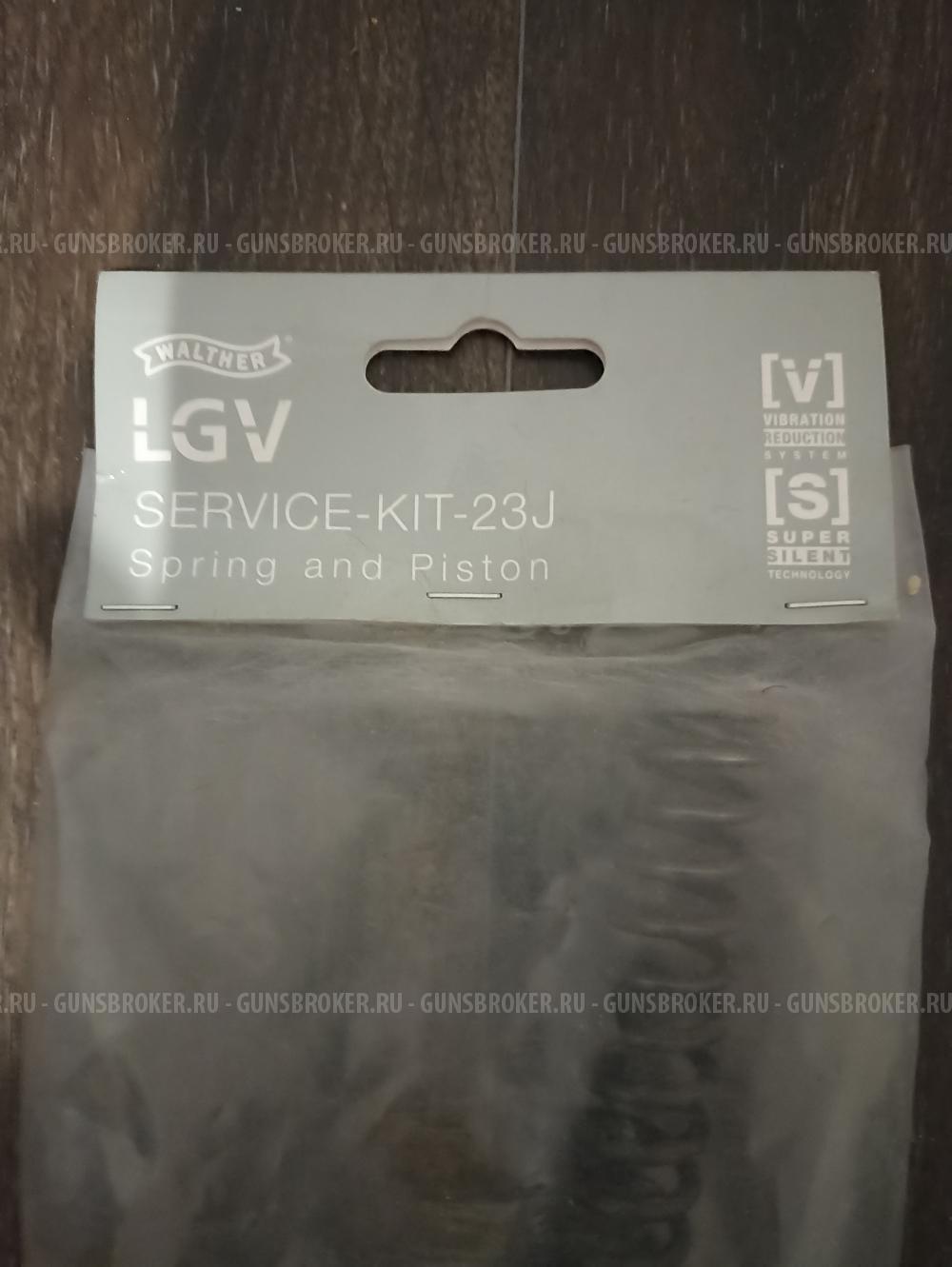 КИТ Walther LGV (23 Дж)