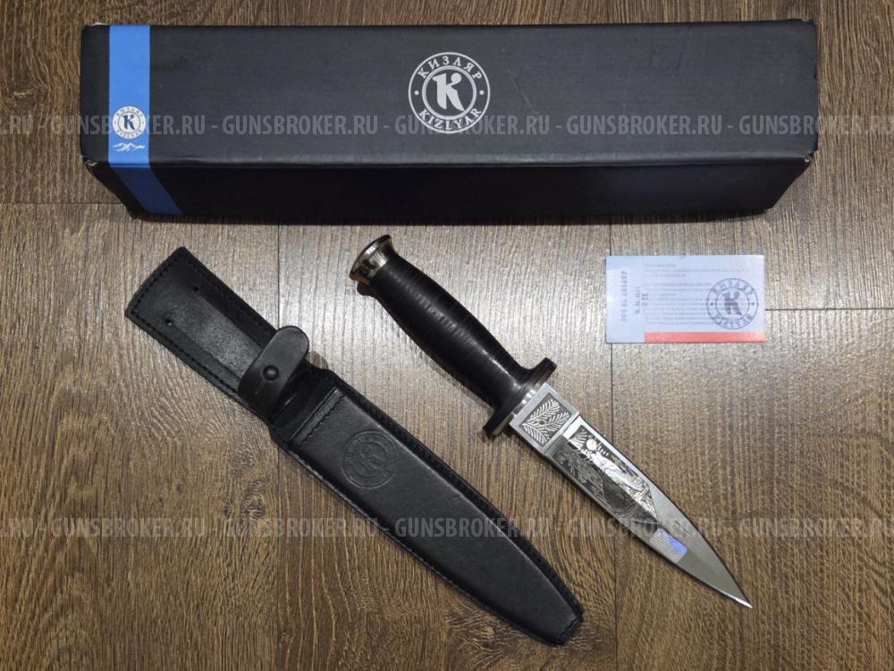 Кизляр Витязь-Т и КО-1 Художественный Оригинал, новое