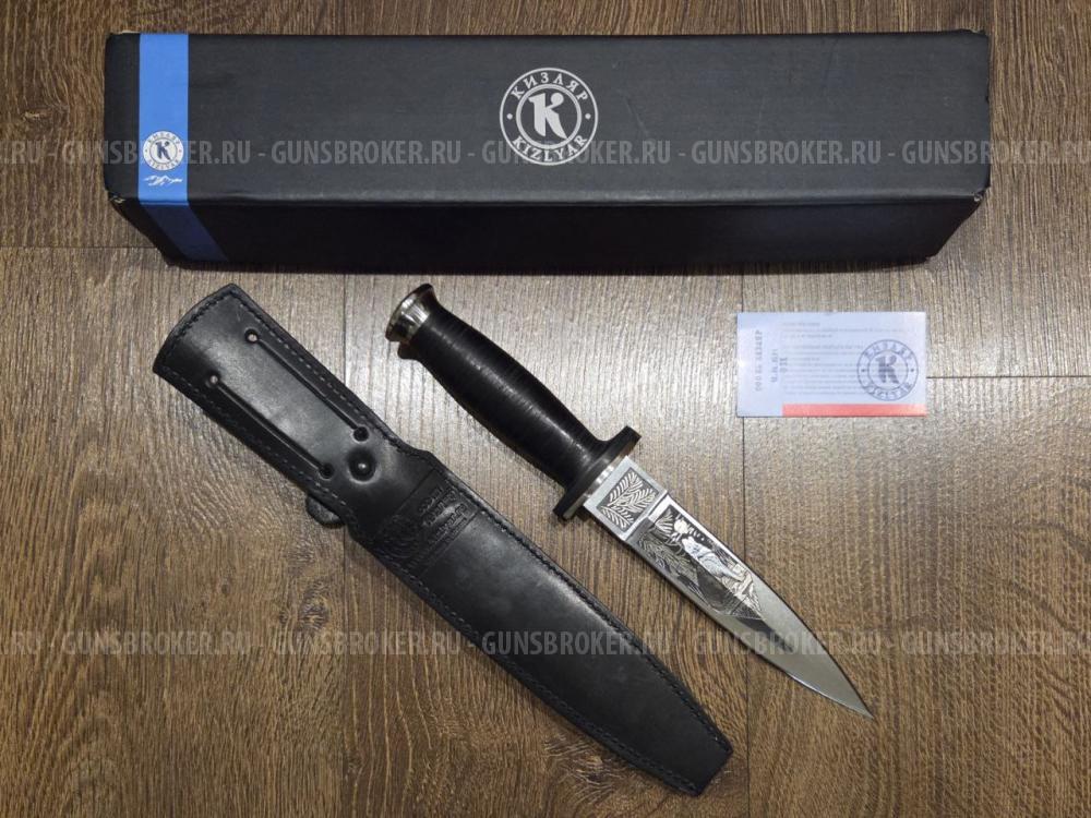 Кизляр Витязь-Т и КО-1 Художественный Оригинал, новое