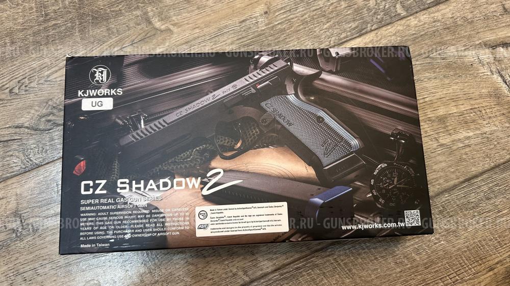 KJW 17015 CZ SHADOW 2-UG.GAS , Urban Grey , 6mm Gas Blow Back