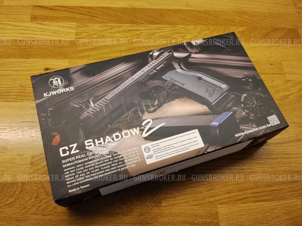 KJW CZ Shadow-2 GBB