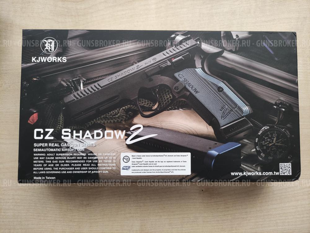 KJW CZ Shadow 2