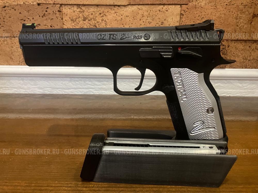 KJW CZ TS 2 CO2