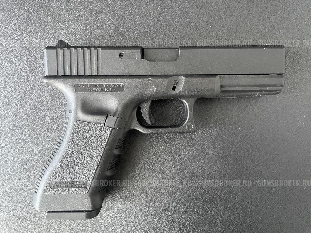 KJW KP-17 Co2 (glock 17)