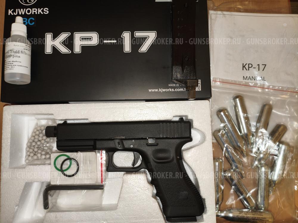 KJW KP-17 (Glock G17) TBC CO2 с резьбой