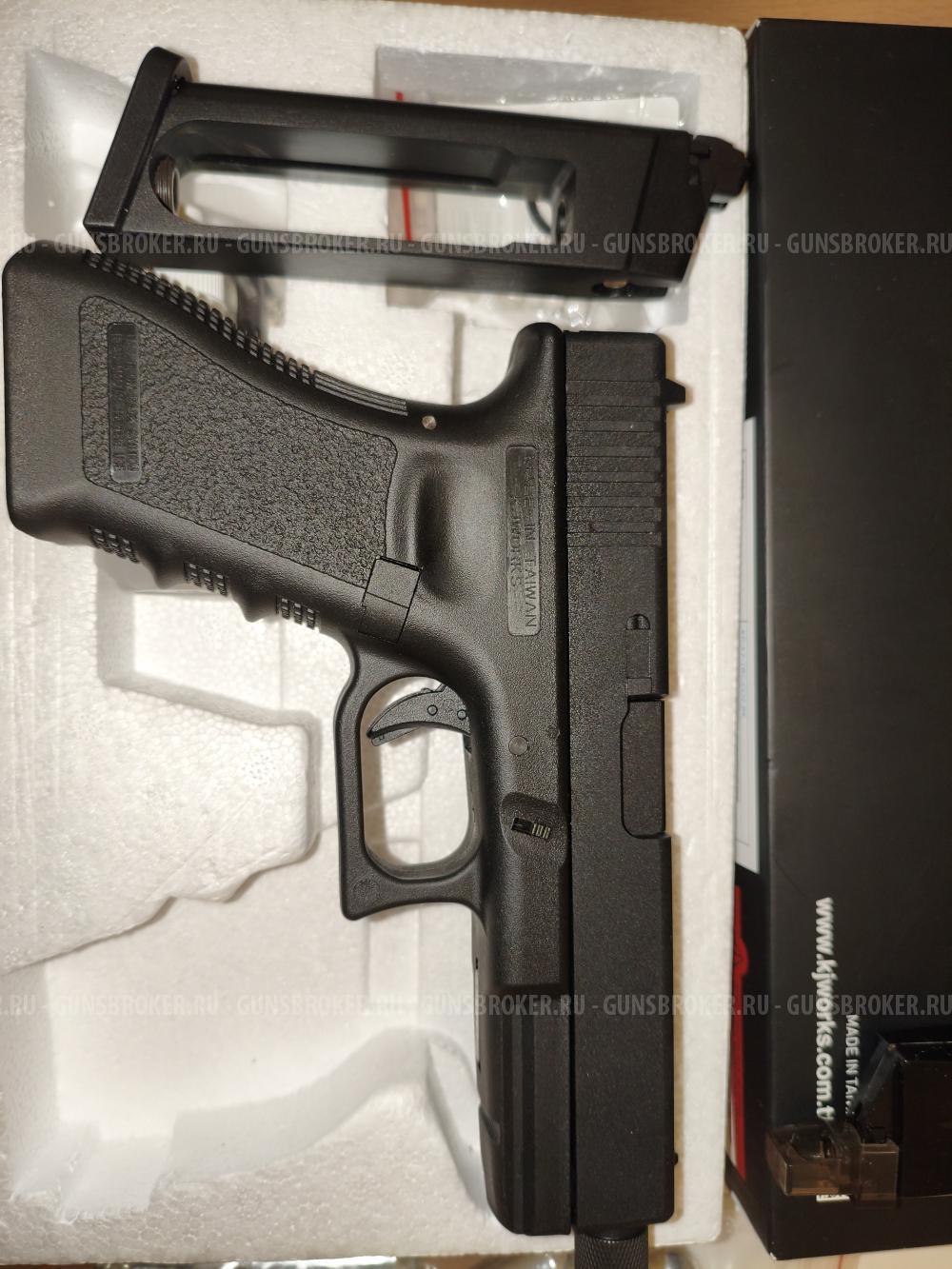 KJW KP-17 (Glock G17) TBC CO2 с резьбой
