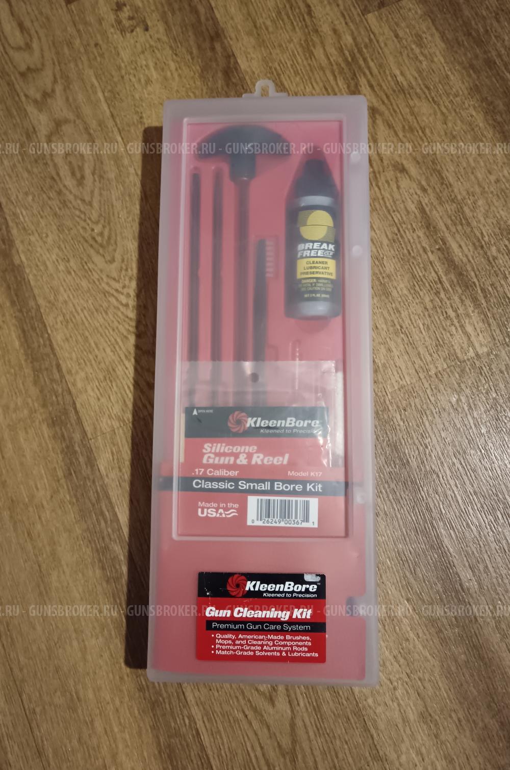 Kleenbore Набор для чистки 17 калибра