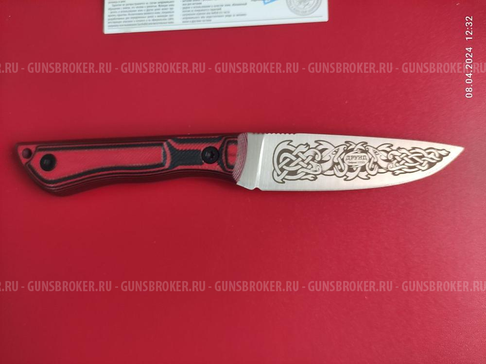 Клубный нож Druid Sleipner от Кизляр Суприм