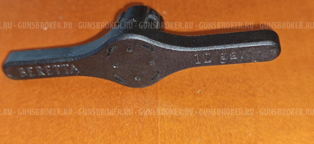 Ключ Beretta для смены чоков