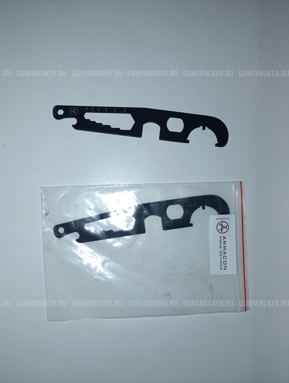 Ключ контргайки приклада AR стандарта универсальный ARMACON