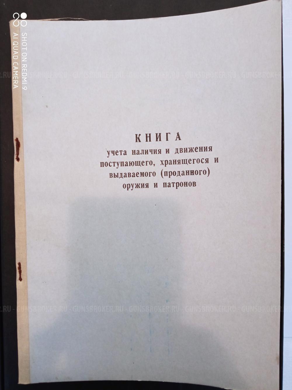 Книга "Сто типичных ошибок в КХО" авт. Тернова С.В.