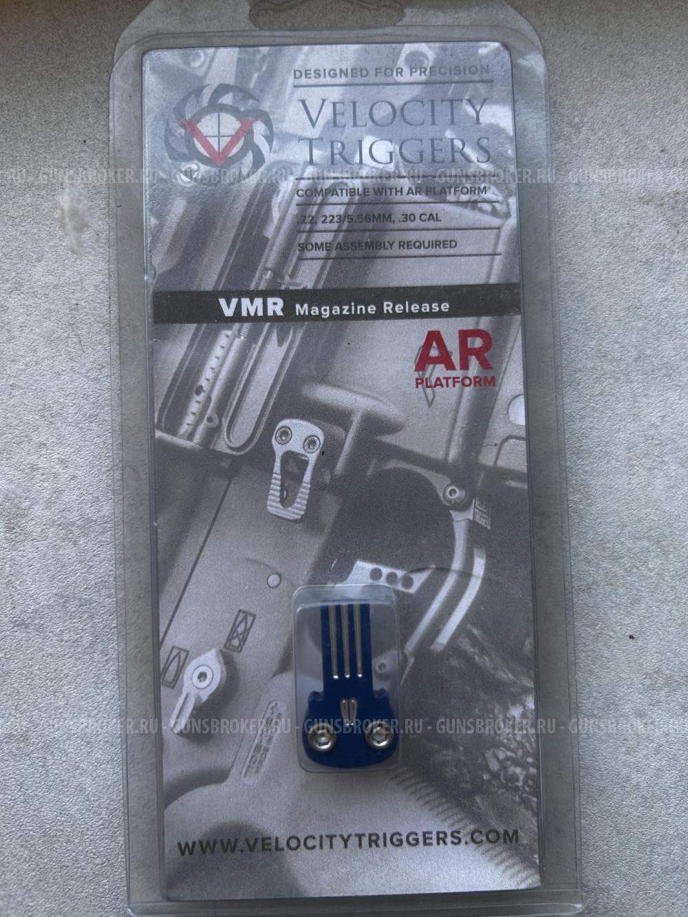 Кнопка сброса магазина ar 15 
