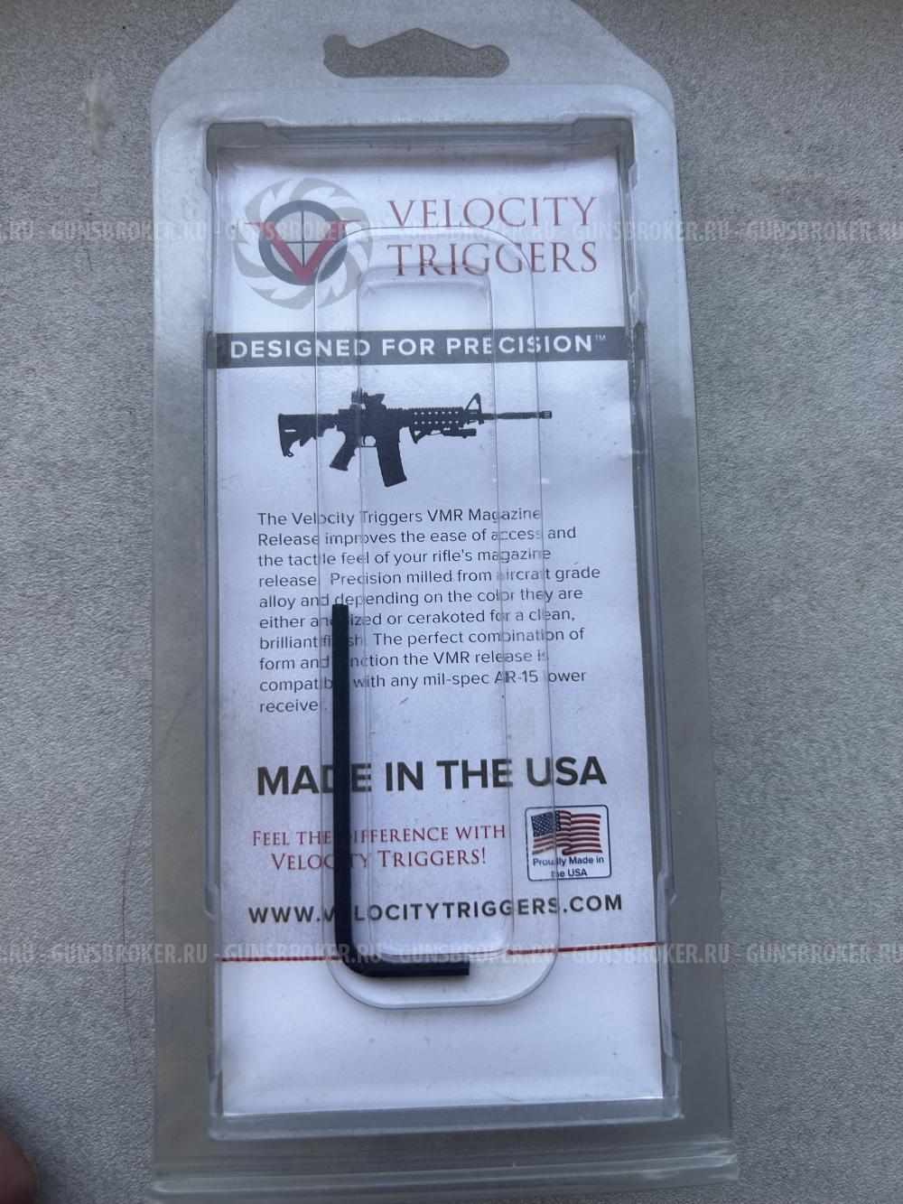 Кнопка сброса магазина ar 15