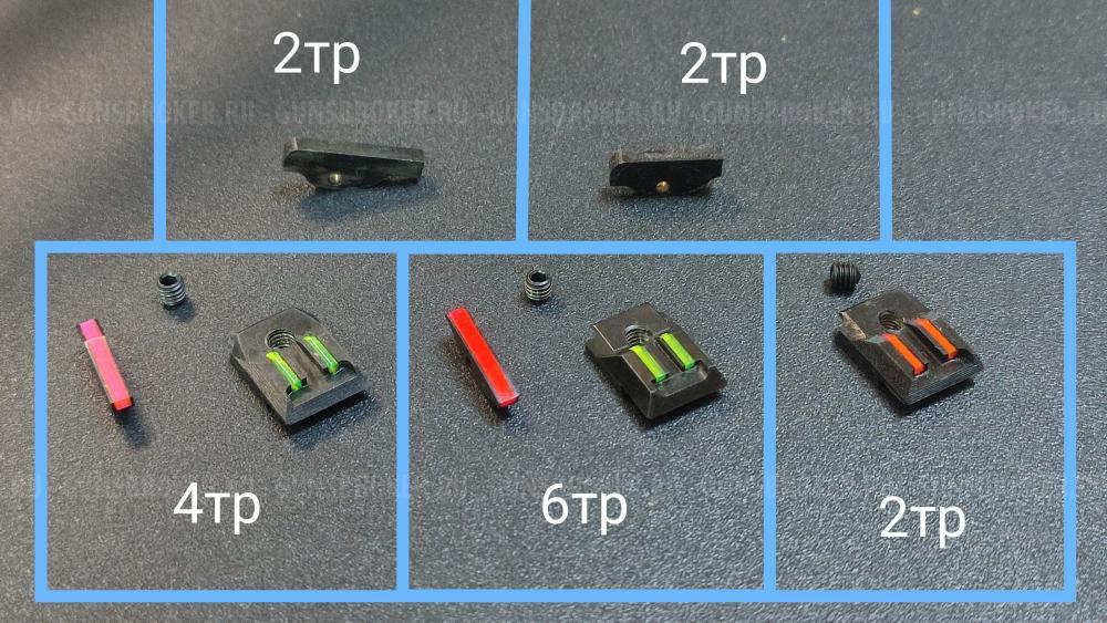 ЗИП на Grand Power Т12
