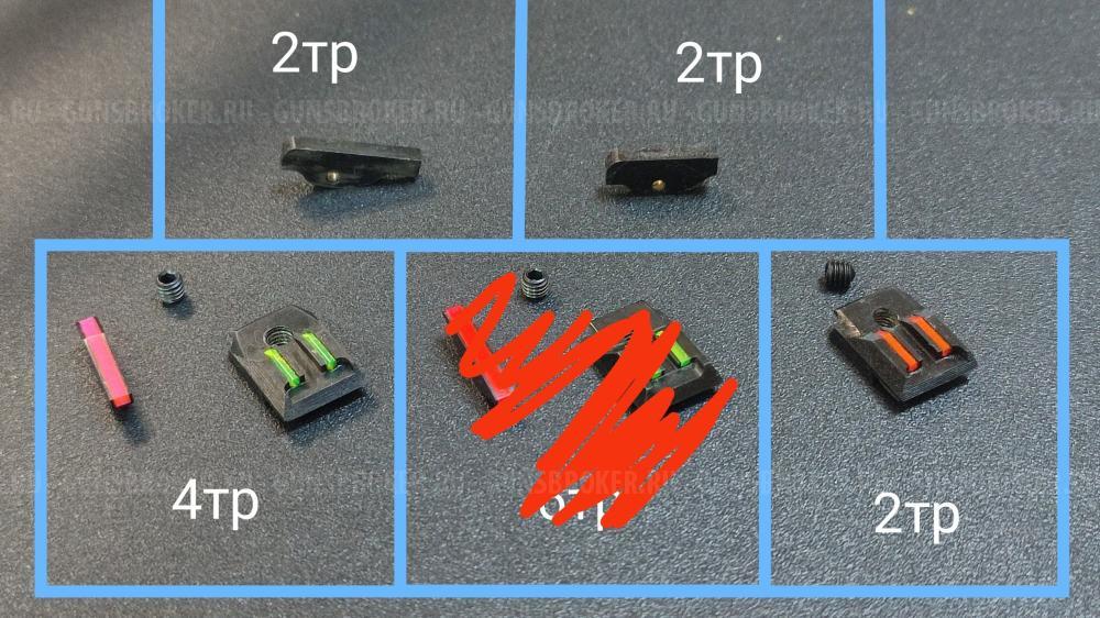 ЗИП на Grand Power Т12