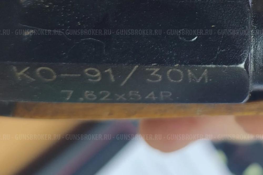 КО - 91/30М калибр 7.62×54R
