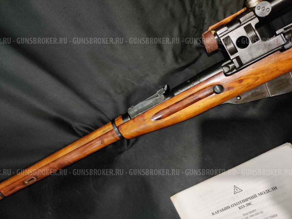 КО-30С, кал.7,62х54R