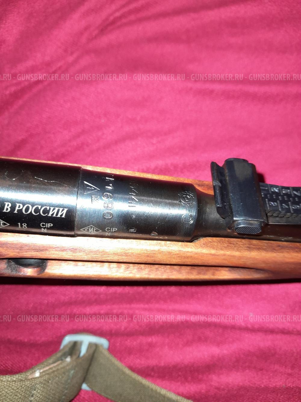 КО 30с Снайперская винтовка Мосина