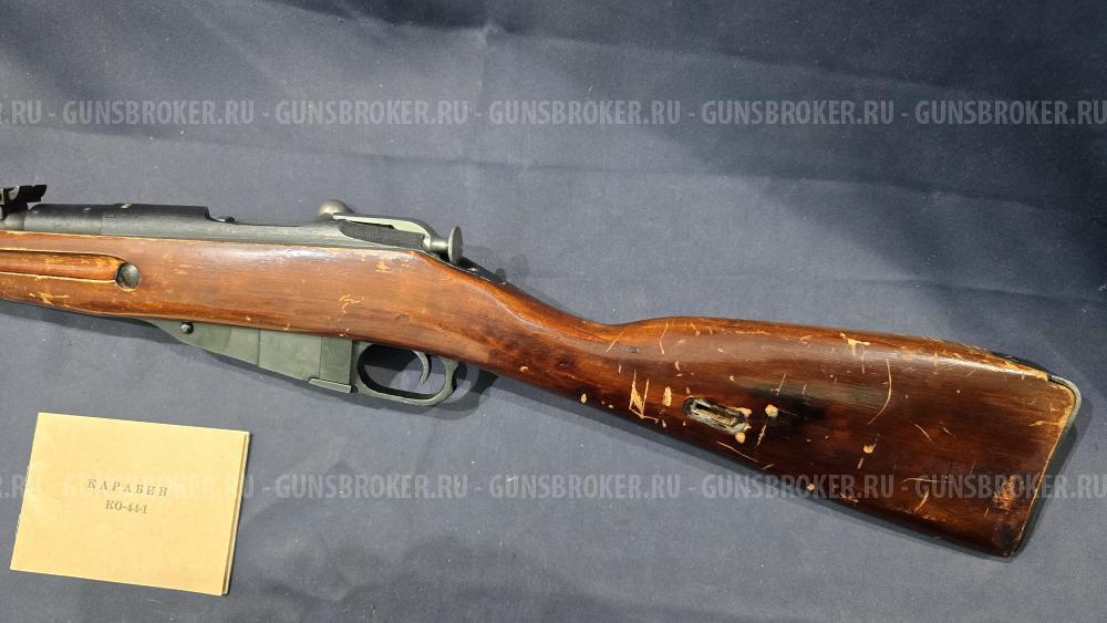 КО-44-1, кал.7,62х54R