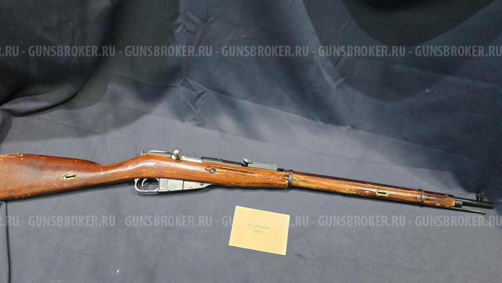 КО-44-1, кал.7,62х54R