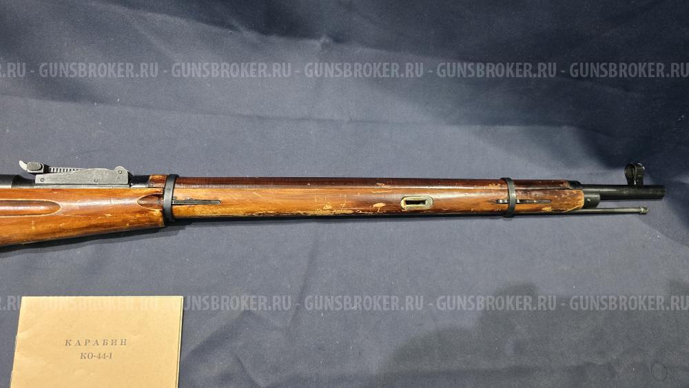 КО-44-1, кал.7,62х54R