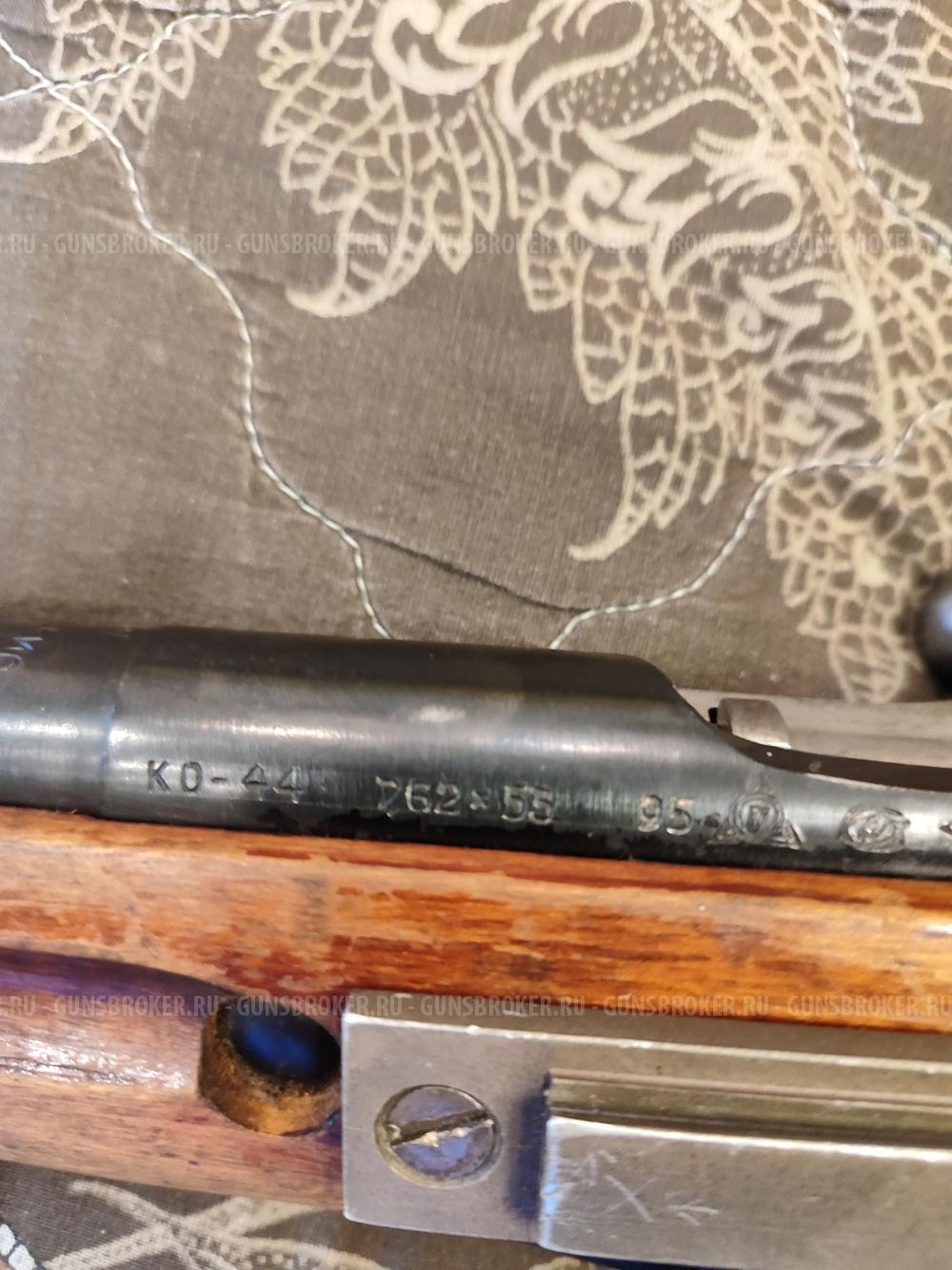   КО 44. 7.62х54 R