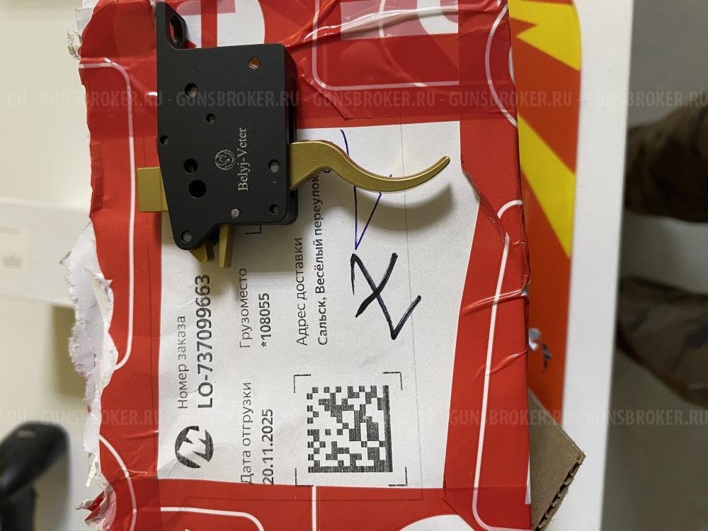 КО-44(7,62-54R)1948 год