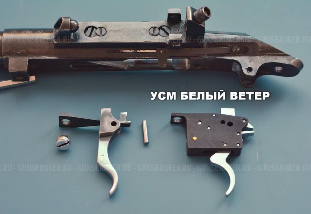 КО-44(7,62-54R;ствол черный)