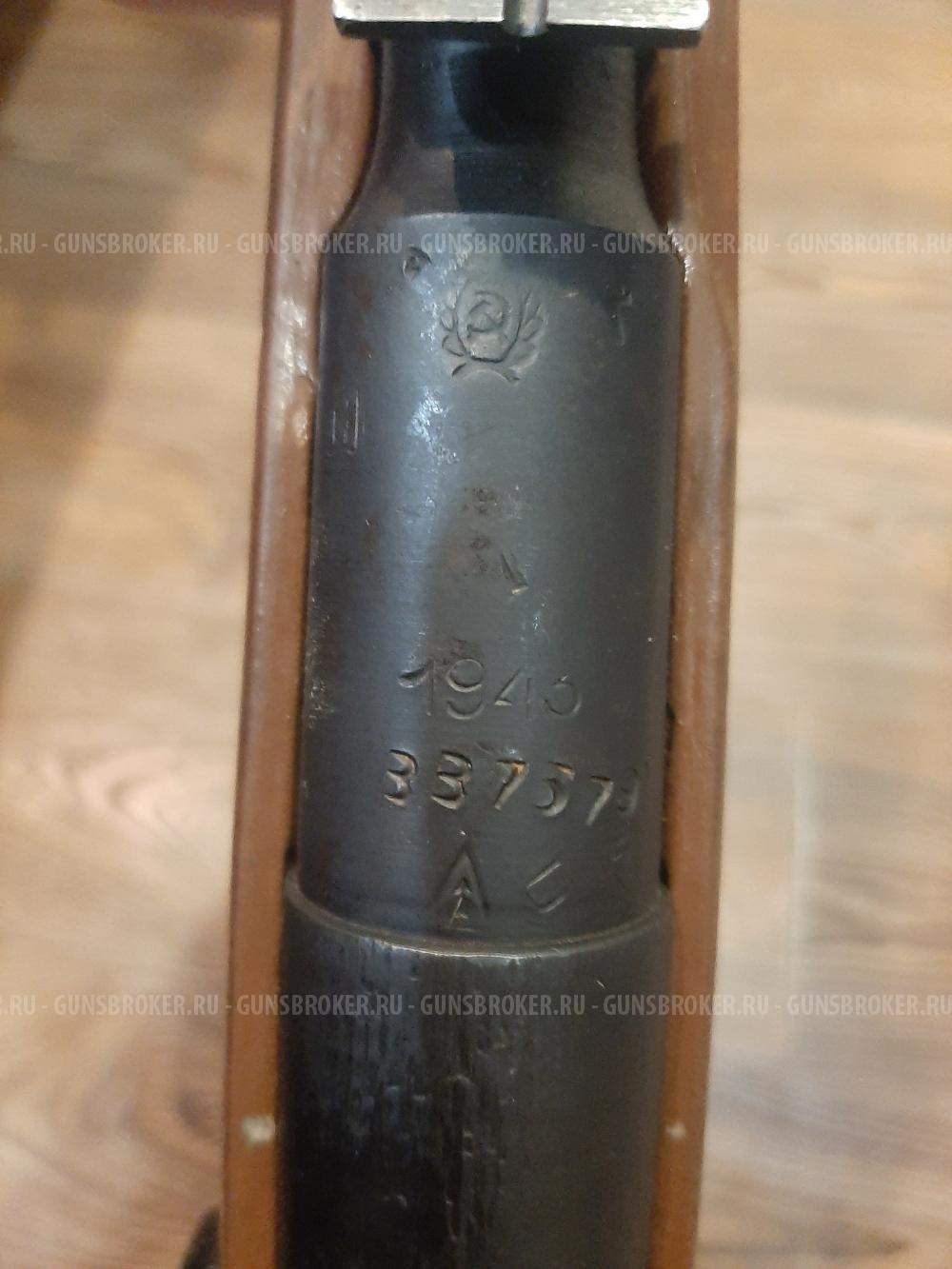 Ко-44