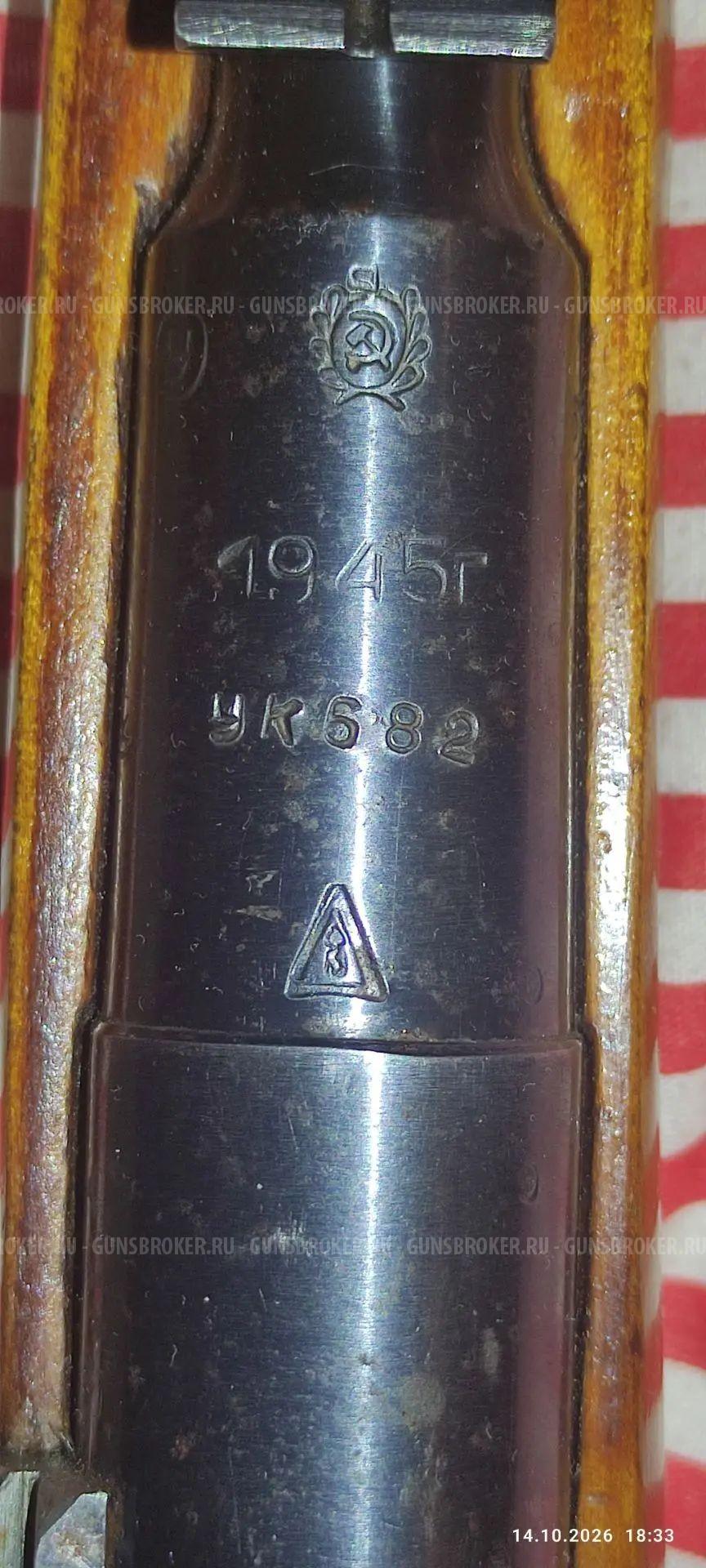 КО-44