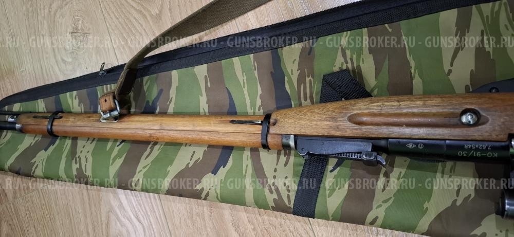 Ко 91-30