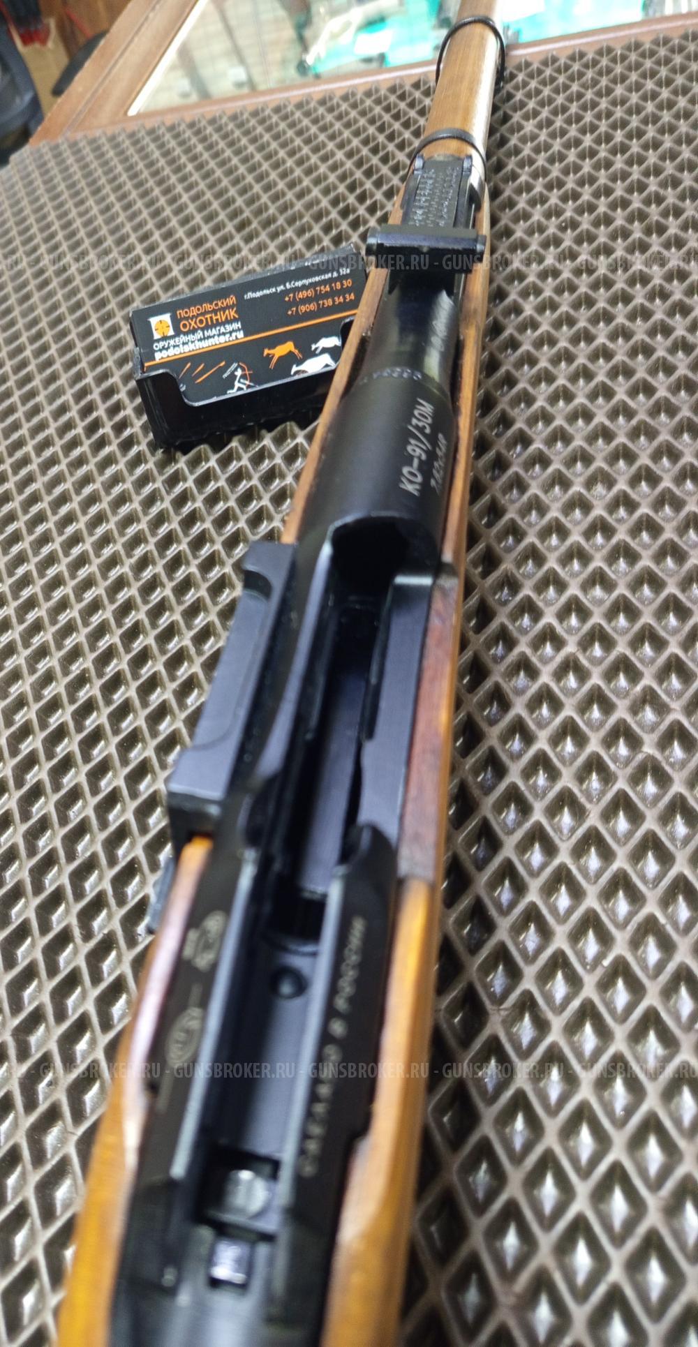 КО 91/30 М Мосина