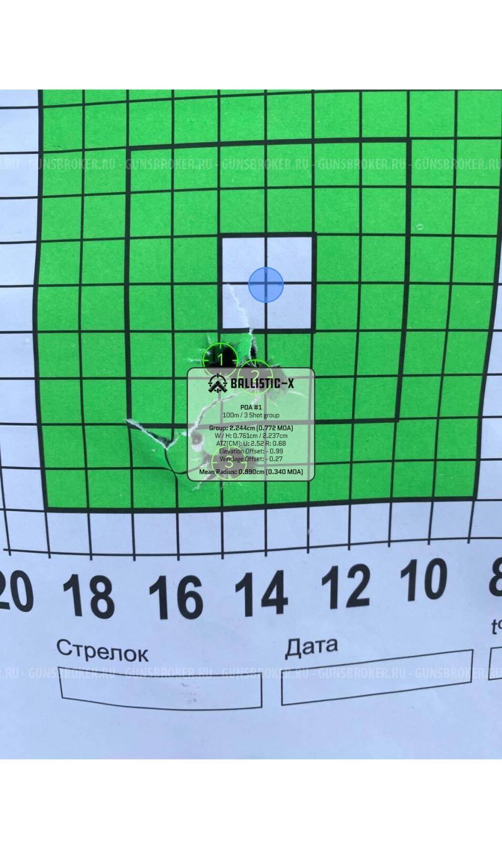 КО-91/30 Мосина