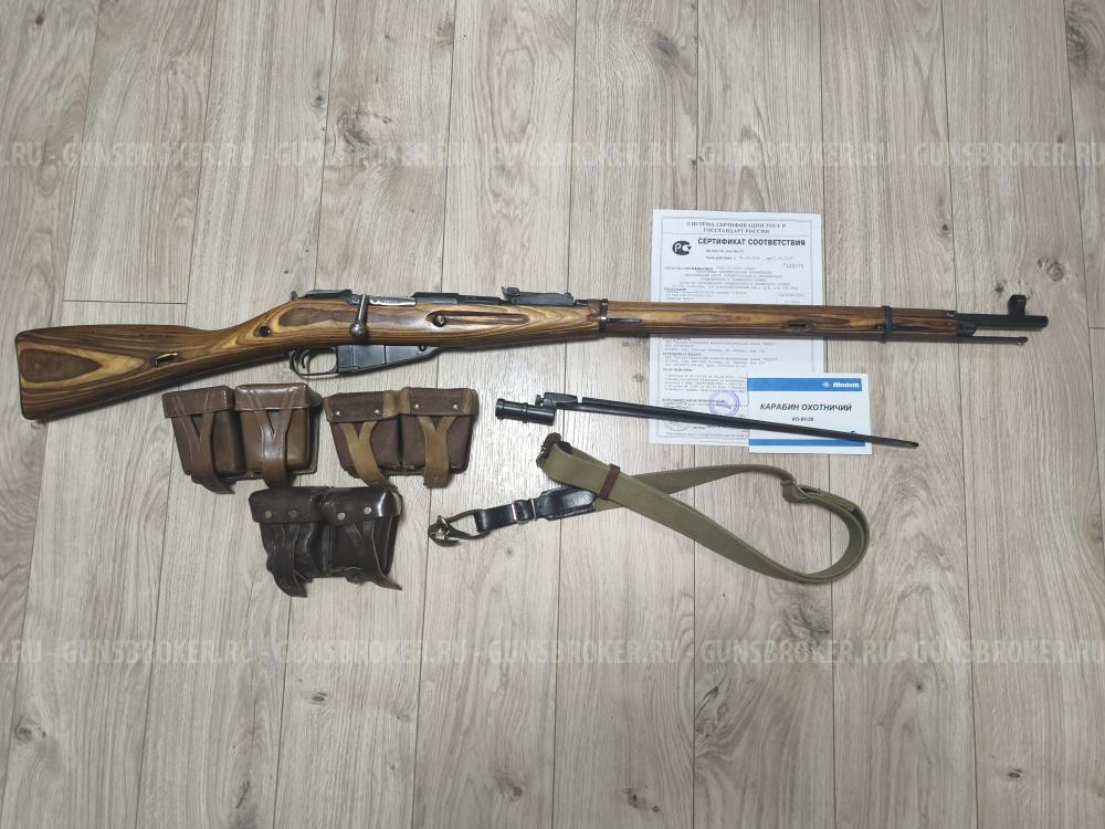 КО-91/30 Винтовка Мосина 1925 года выпуска