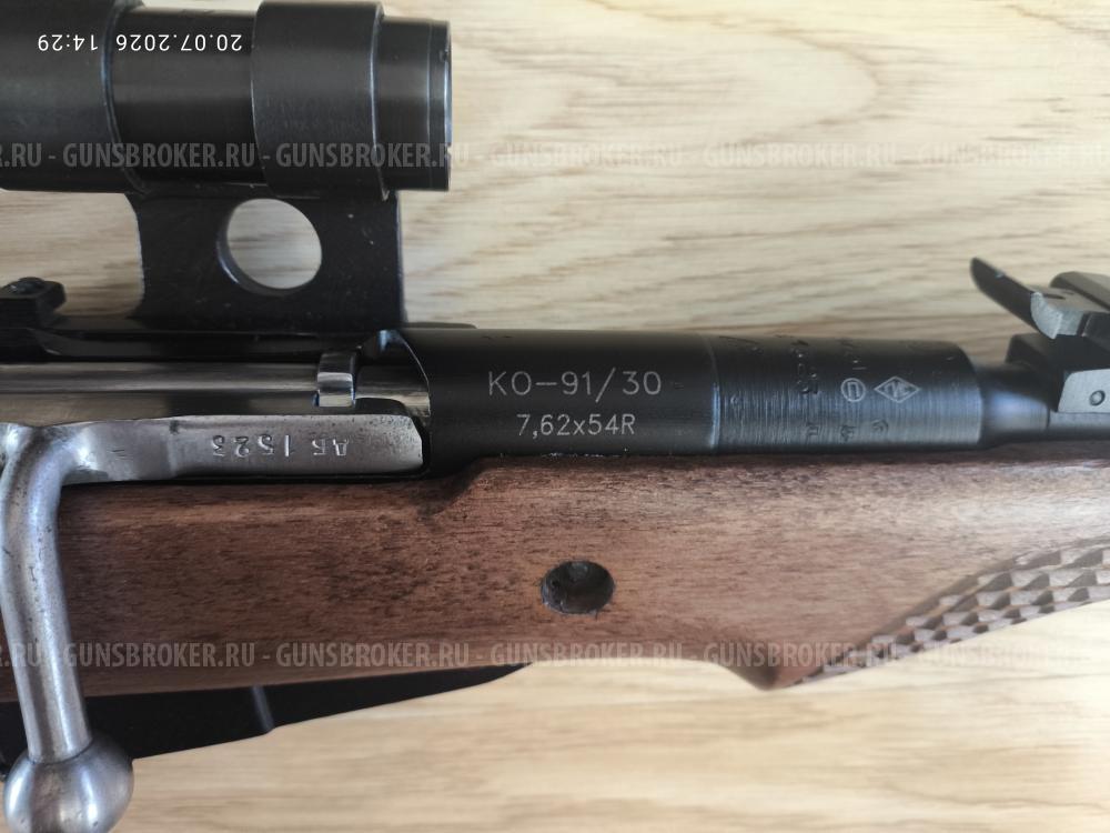 КО-91/30