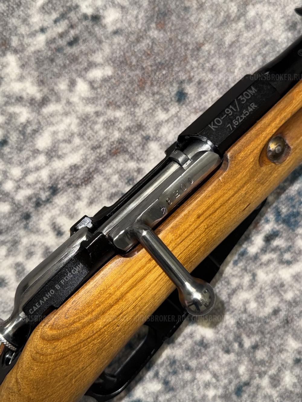 Ко-91/30м (хром ствол)