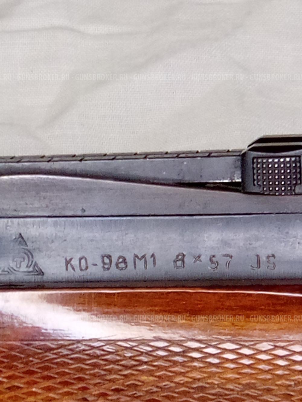 КО-98.