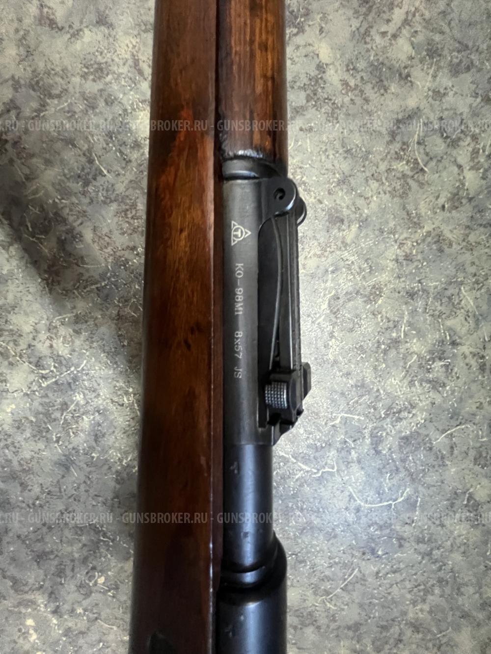КО-98