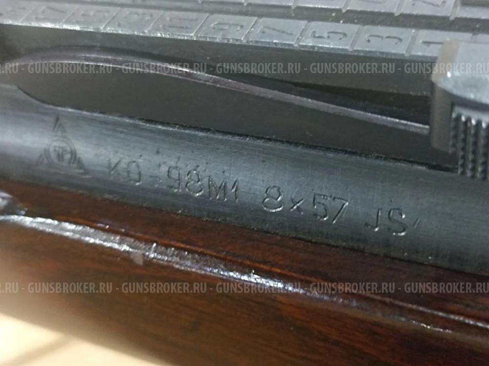 КО-98М1 к.8х57JS №PT060078
