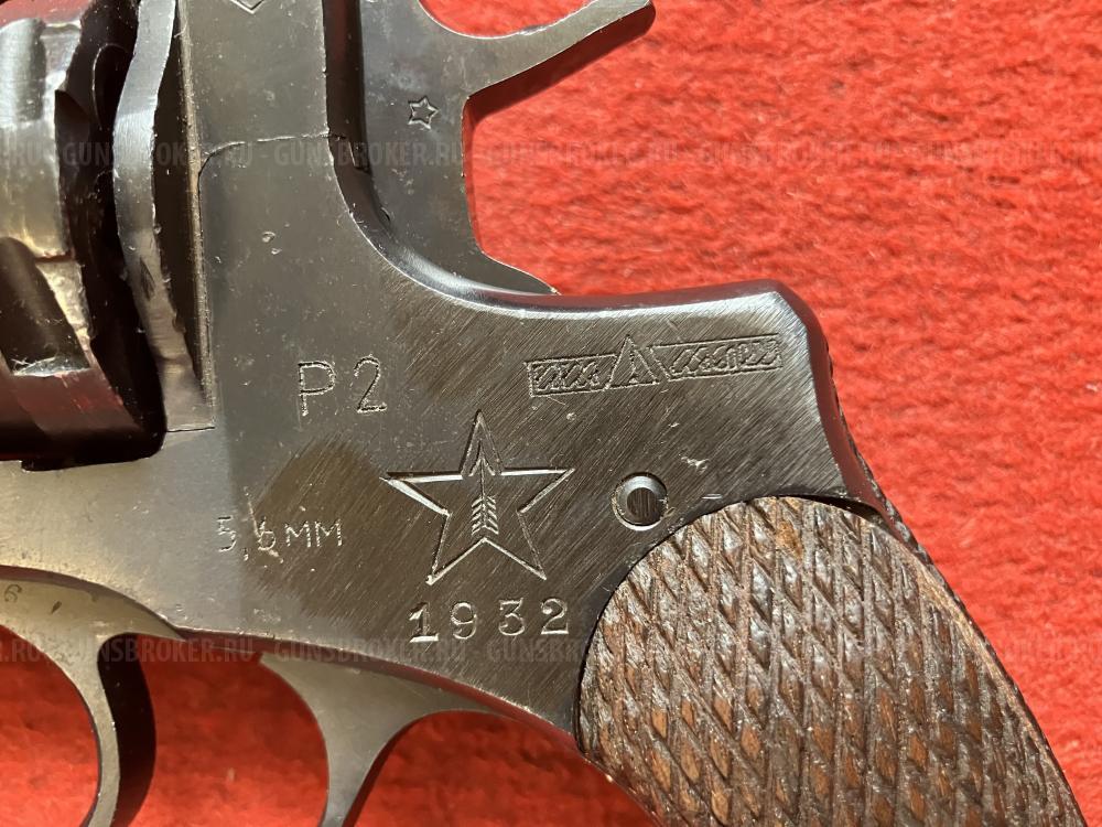 продам  новый, не ремонтный НАГАН  Р-2